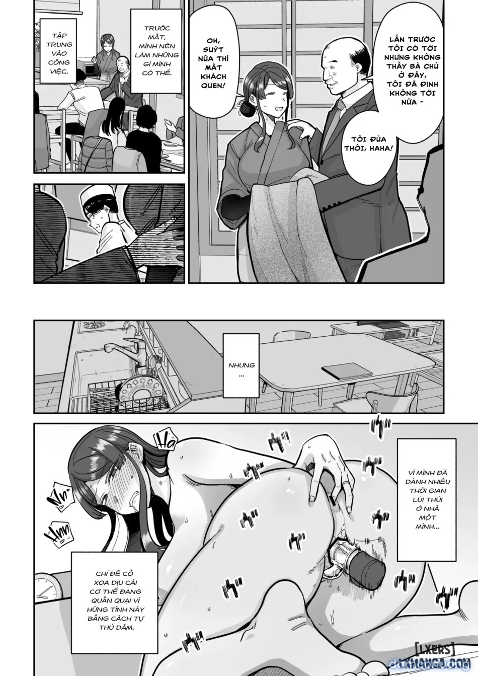 Hitozuma Kappou | Married Woman Delicacies 