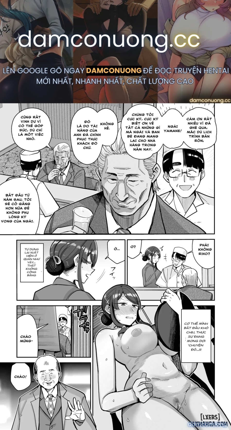 Hitozuma Kappou | Married Woman Delicacies 