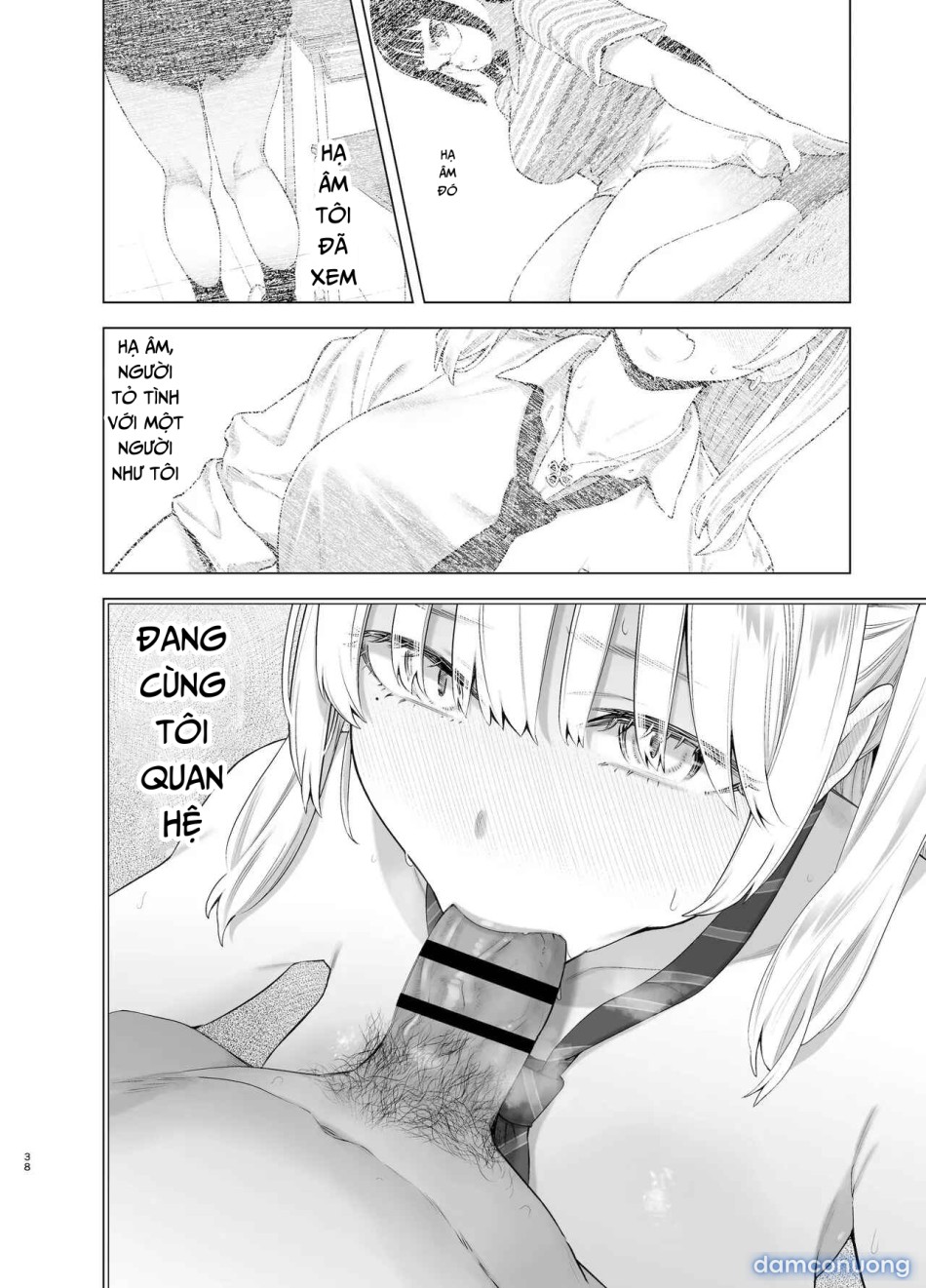 Ano Hi, Sunao ni Suki to Ieta nara 