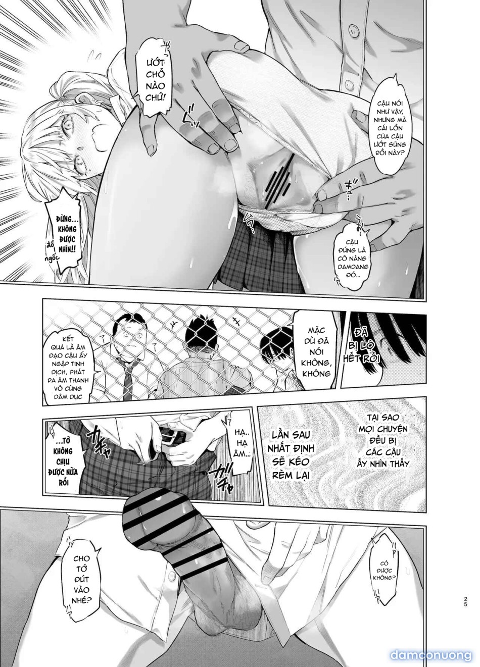 Ano Hi, Sunao ni Suki to Ieta nara 