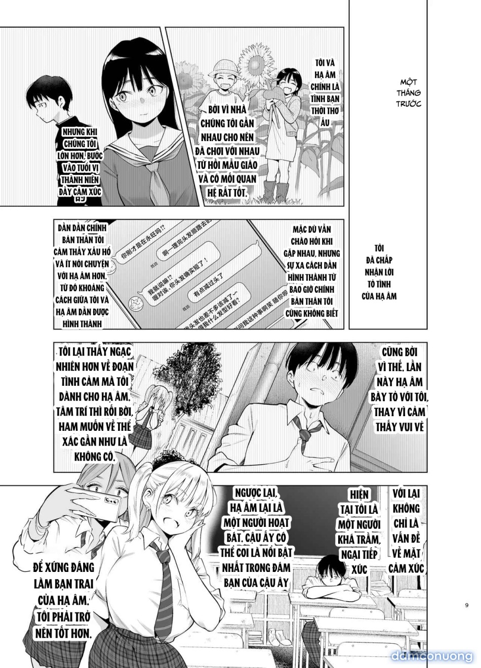 Ano Hi, Sunao ni Suki to Ieta nara 