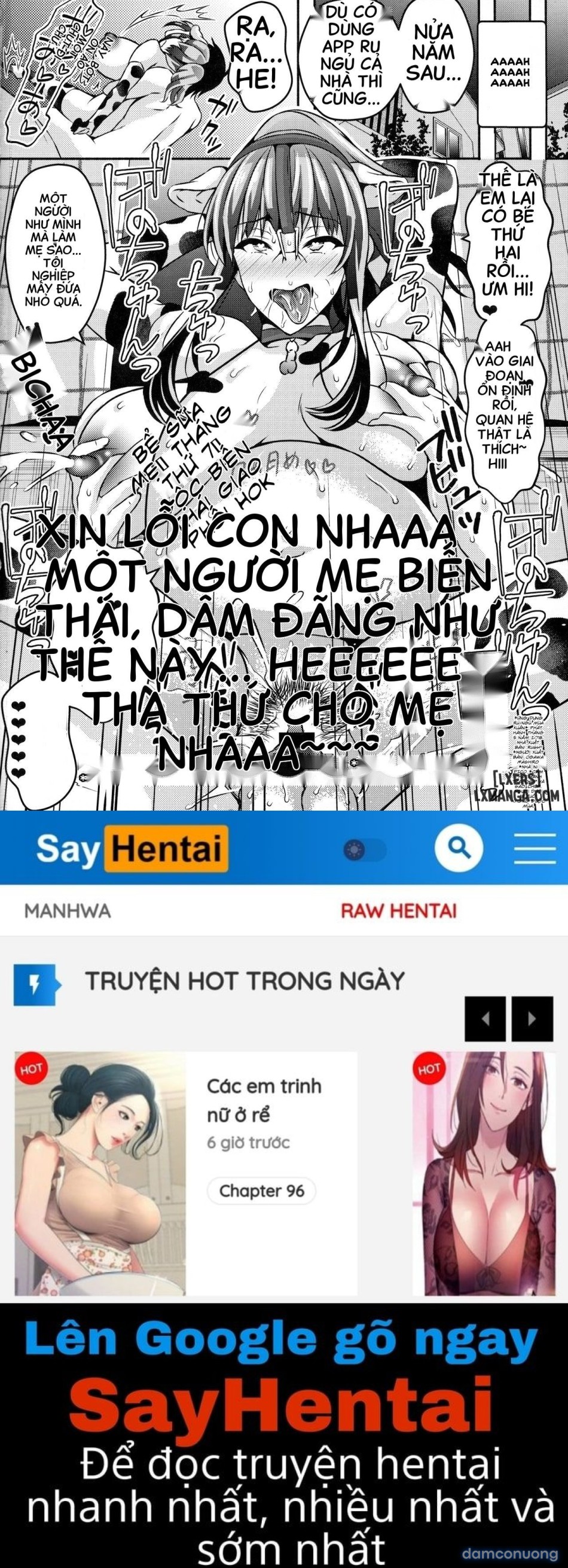 Suimin Appli Kan 