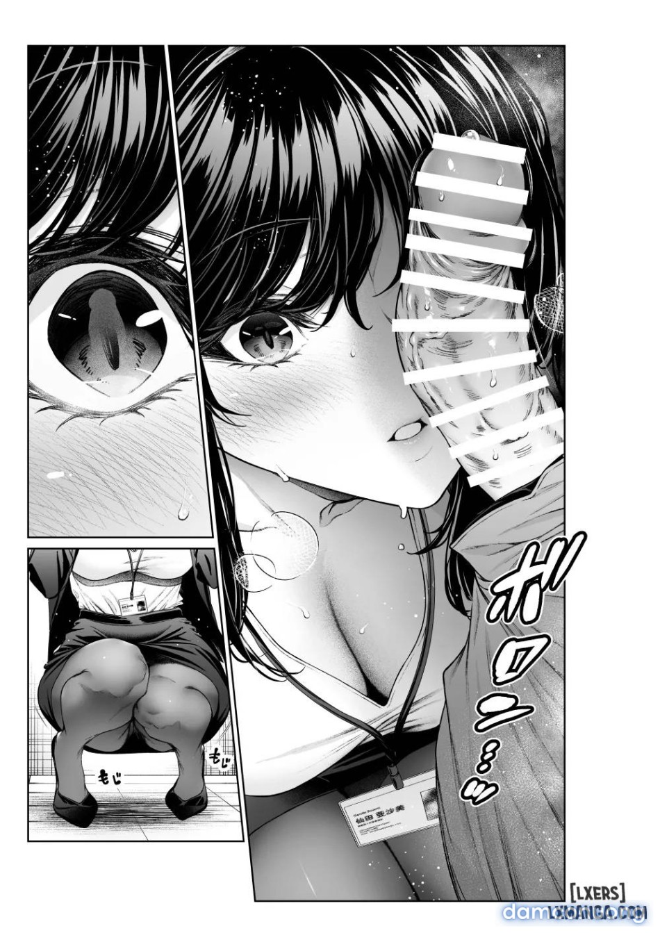 Shokuba no Senpai: Senpai to Office de (Otona-ban 1-3) 