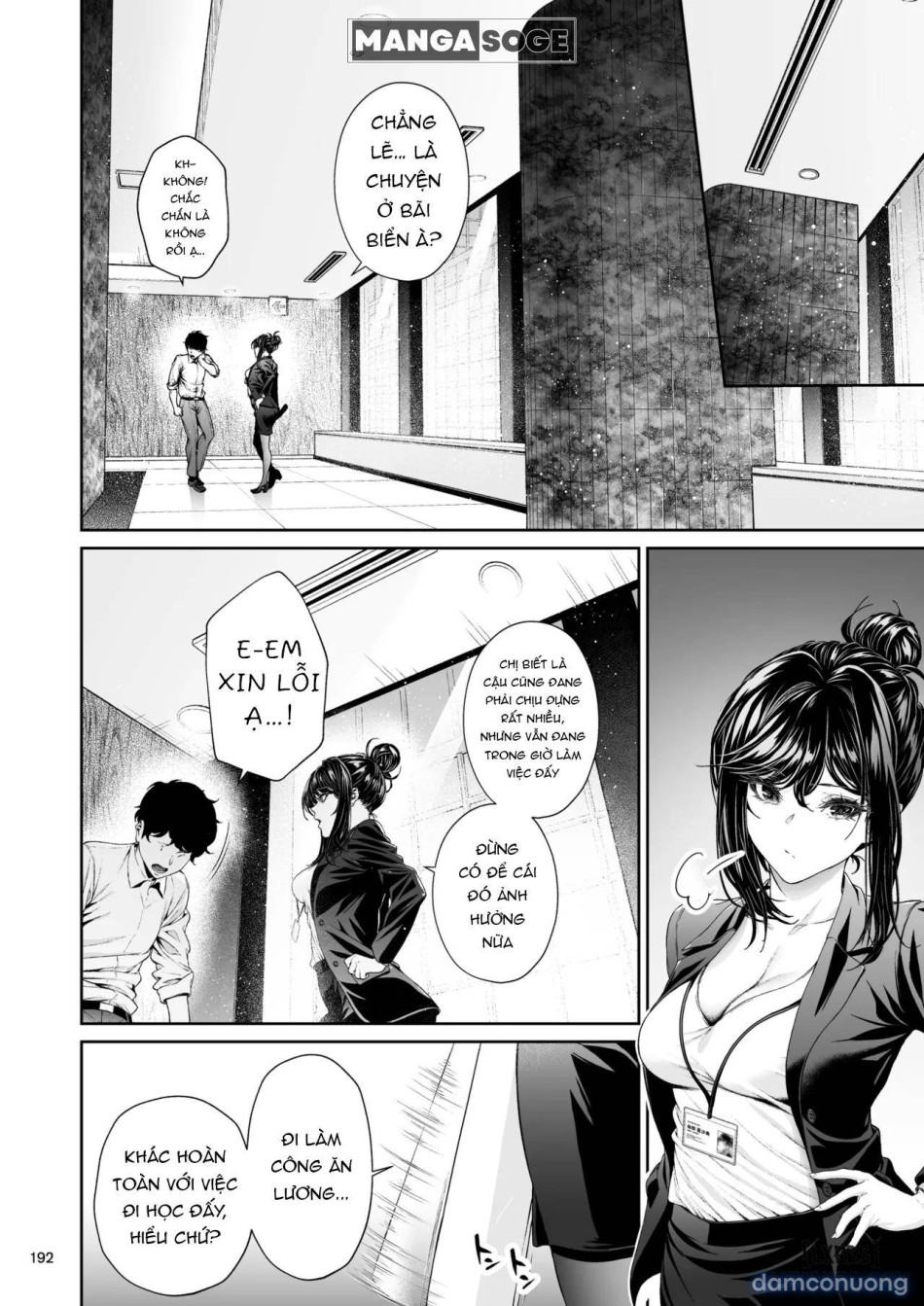 Shokuba no Senpai 2 