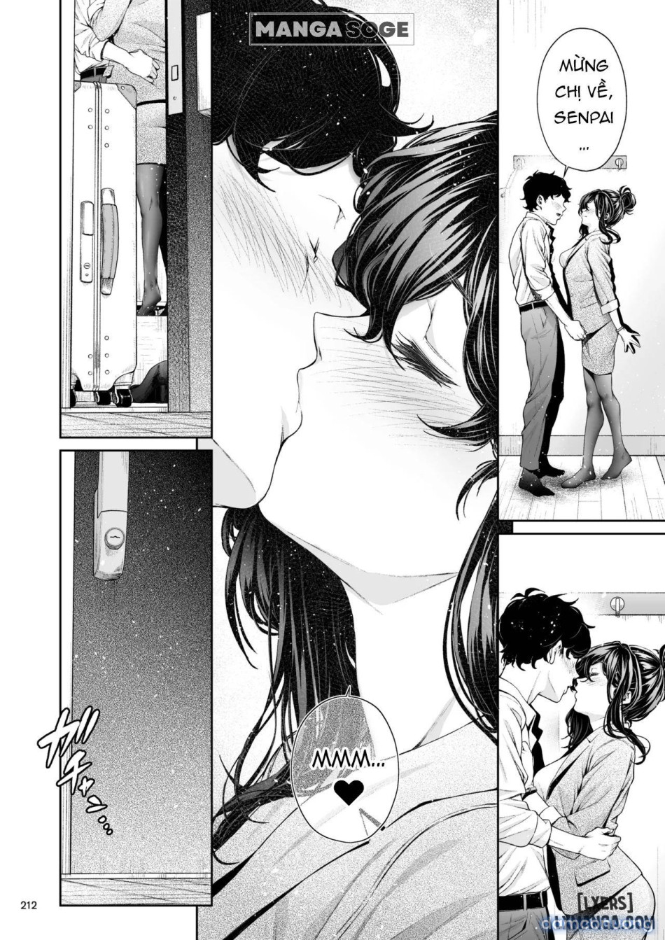 Shokuba no Senpai 2 