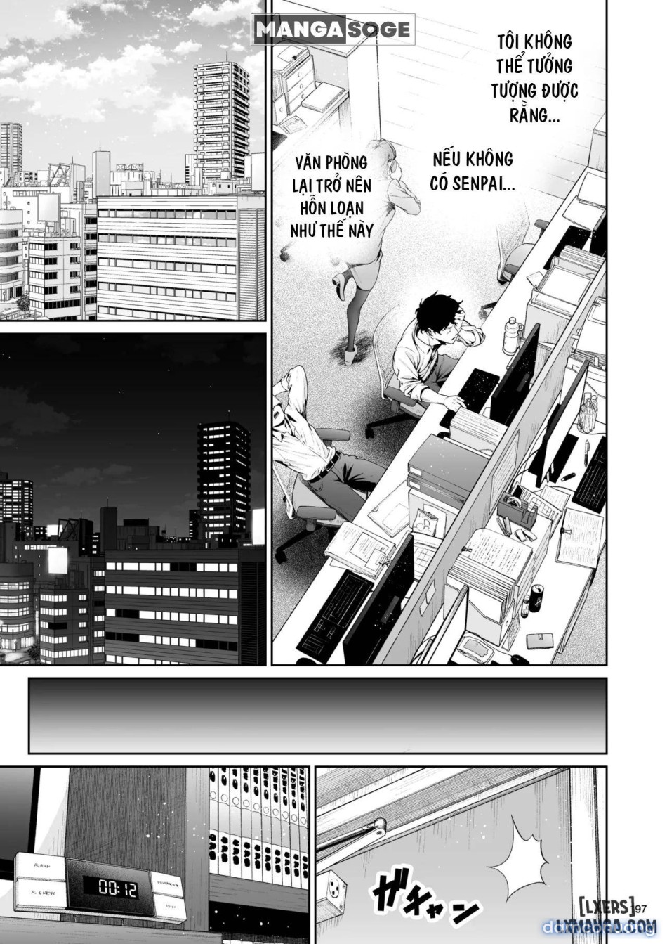Shokuba no Senpai 2 