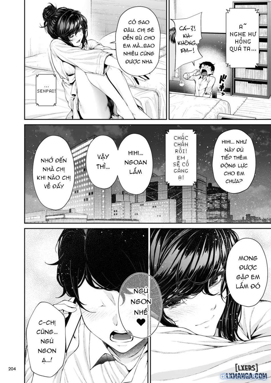 Shokuba no Senpai 2 