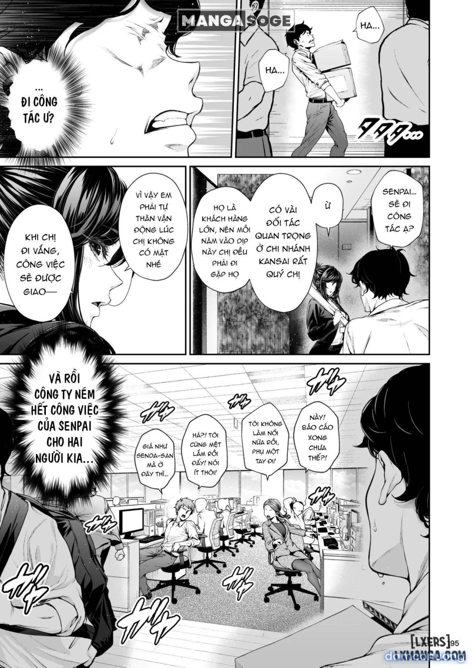 Shokuba no Senpai 2 