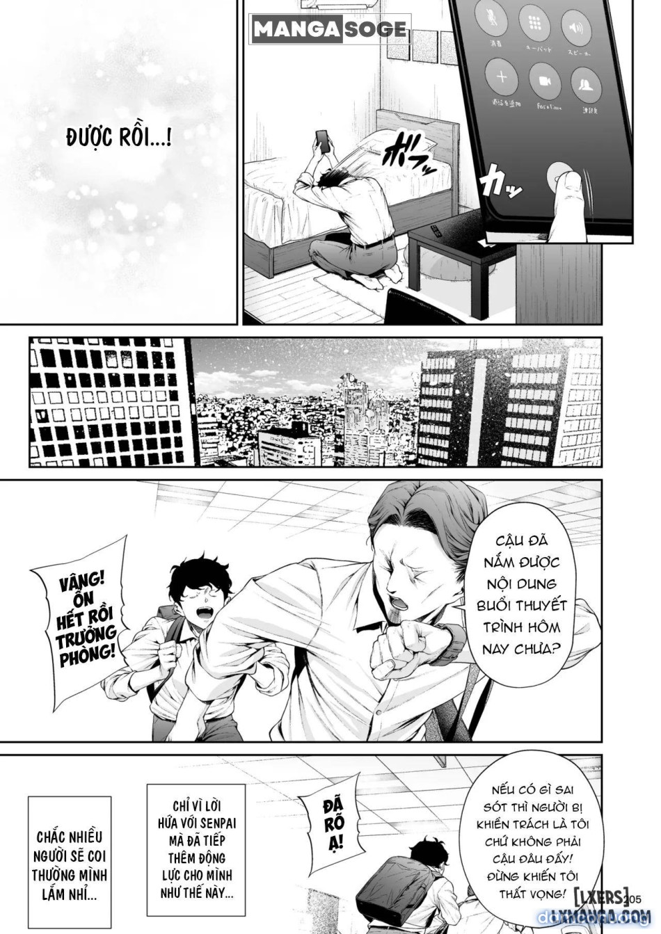 Shokuba no Senpai 2 