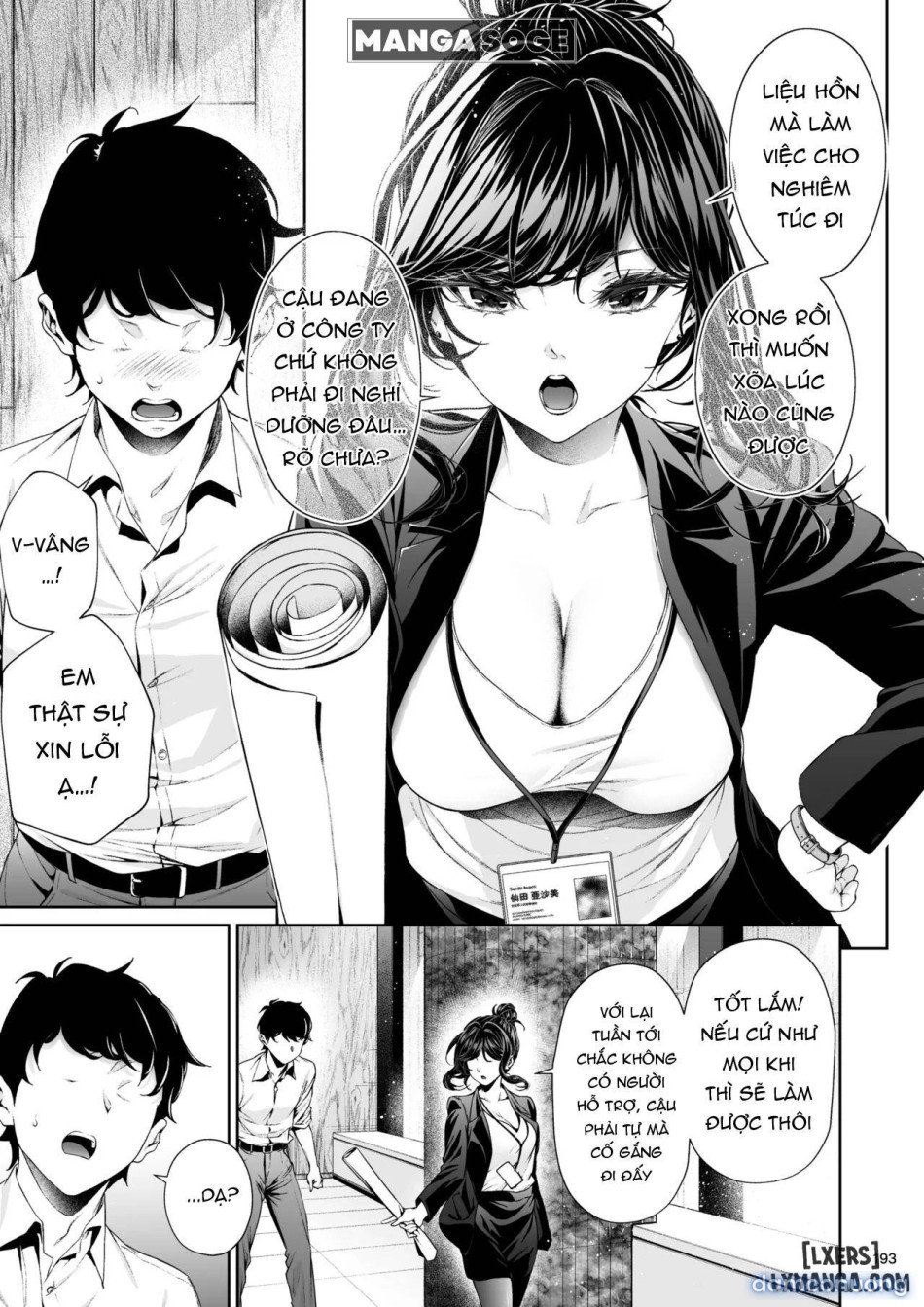 Shokuba no Senpai 2 