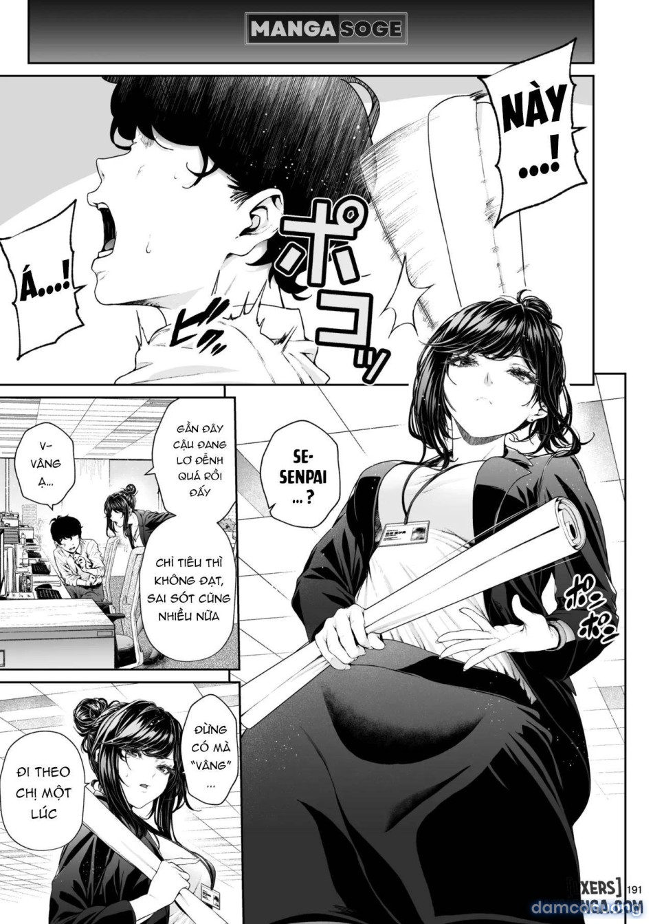 Shokuba no Senpai 2 
