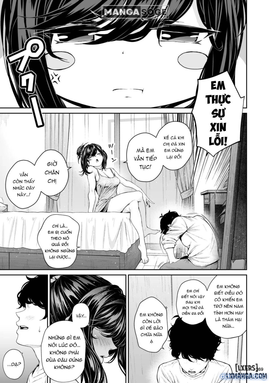 Shokuba no Senpai 2 