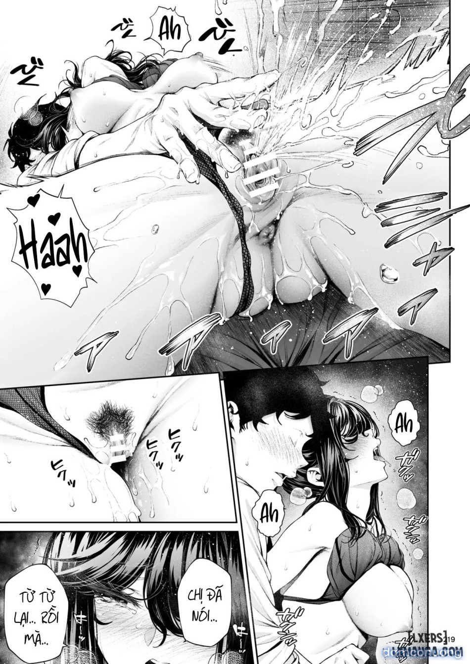 Shokuba no Senpai 2 