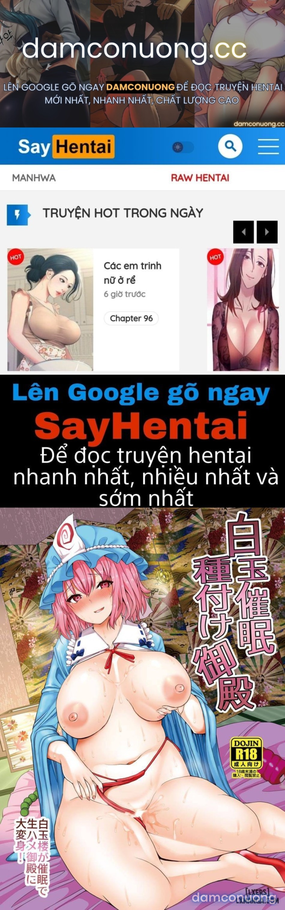 Hakugyoku Saimin Tanetsuke Goten 