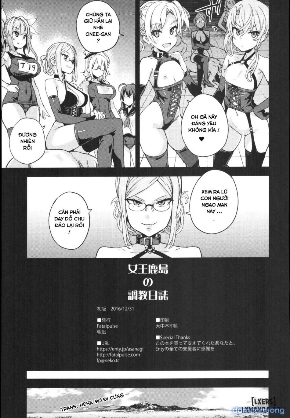 Victim Girls 22 