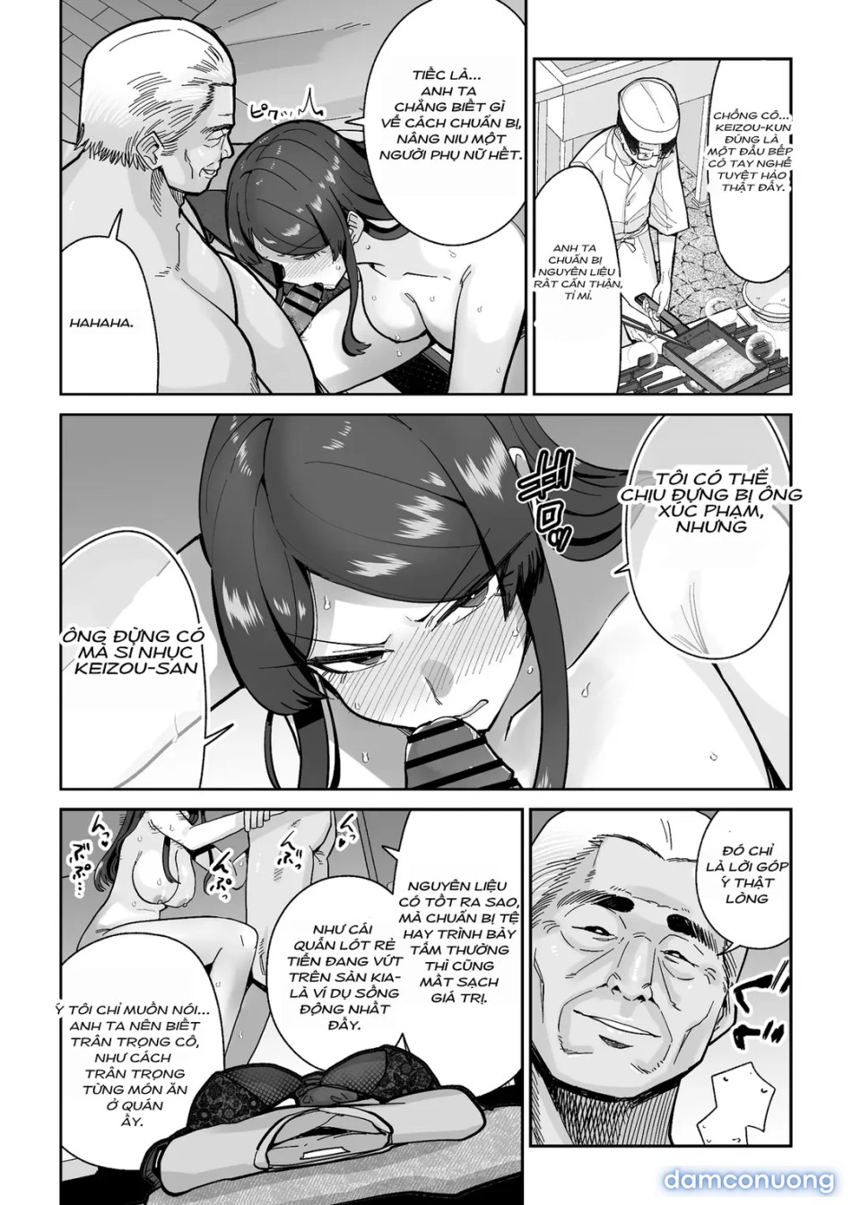 Married Woman Delicacies 