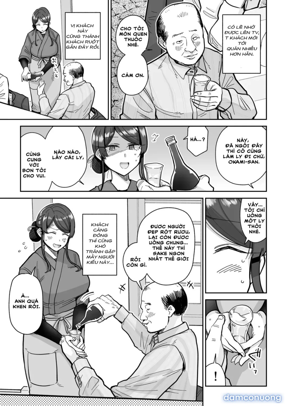 Married Woman Delicacies 