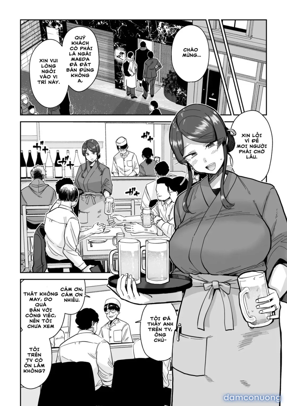Married Woman Delicacies 