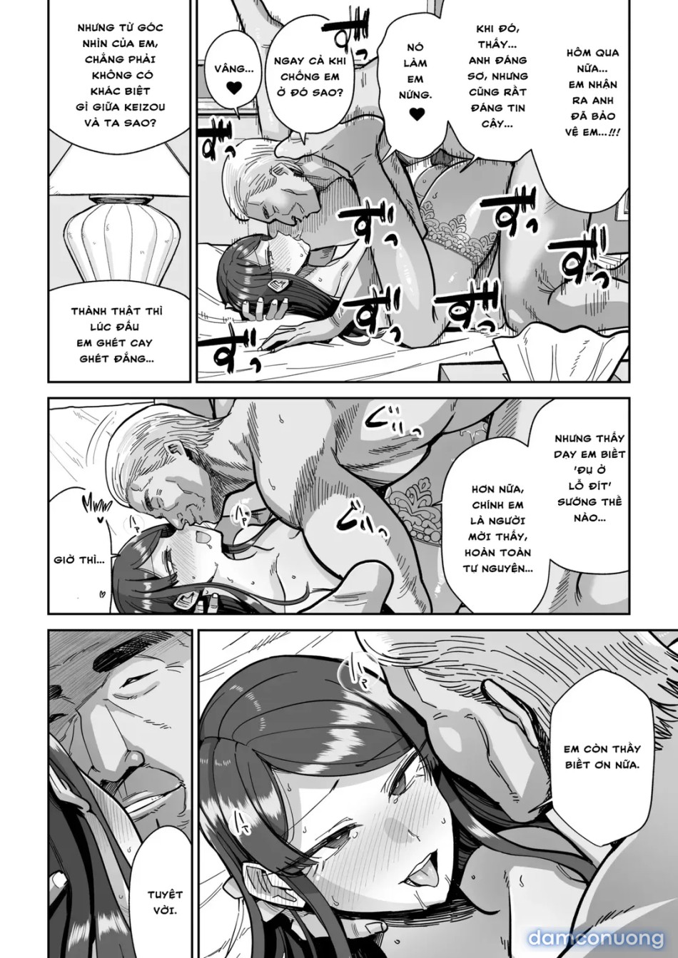 Married Woman Delicacies 
