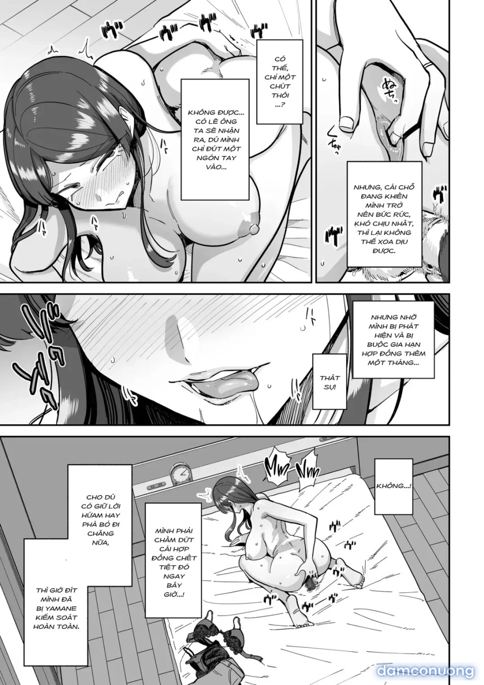 Married Woman Delicacies 