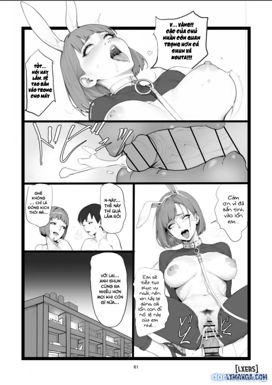 Mama Netorase 