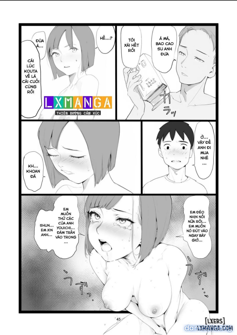Mama Netorase 