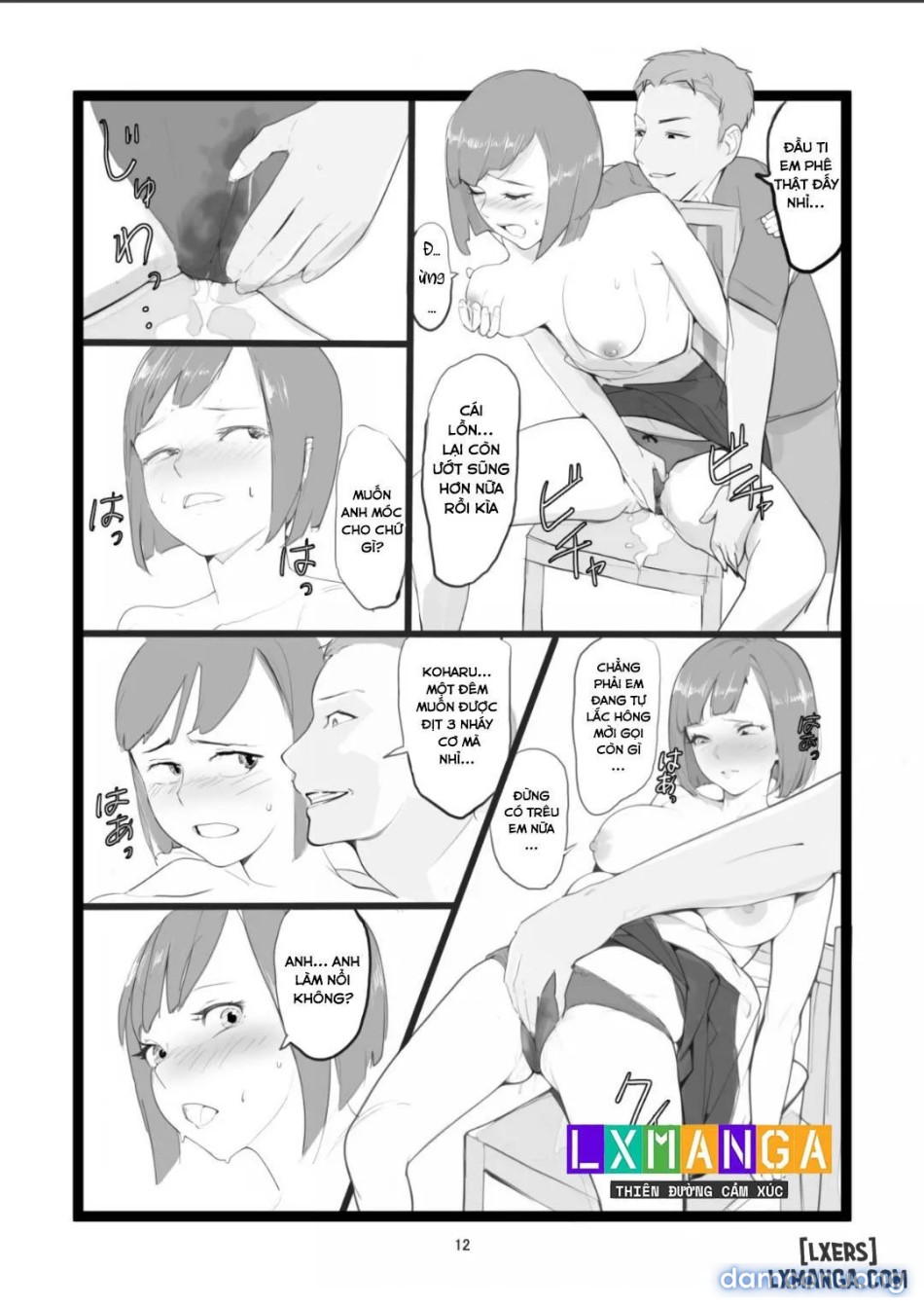 Mama Netorase 