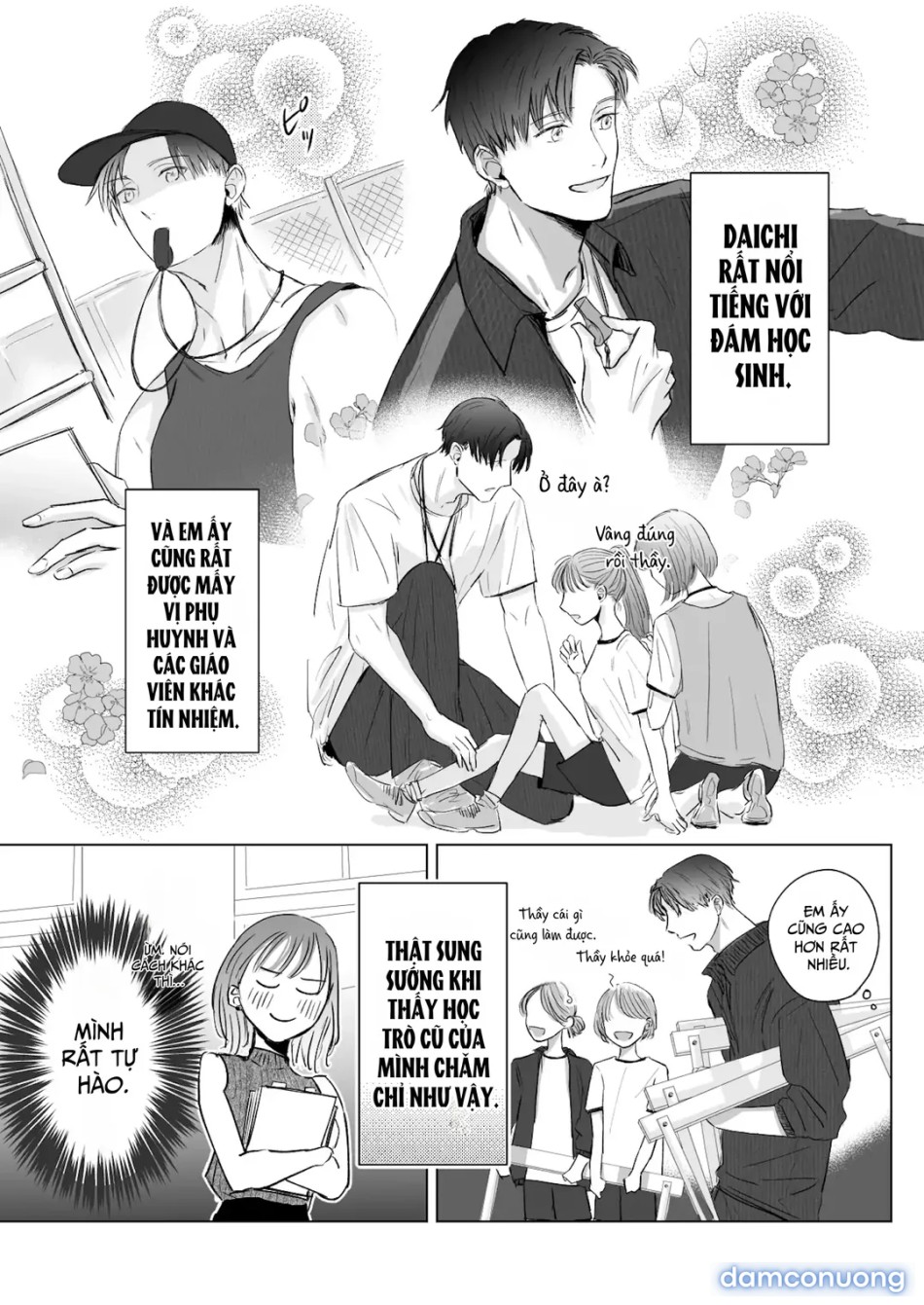 Sensei-tachi no jikan 