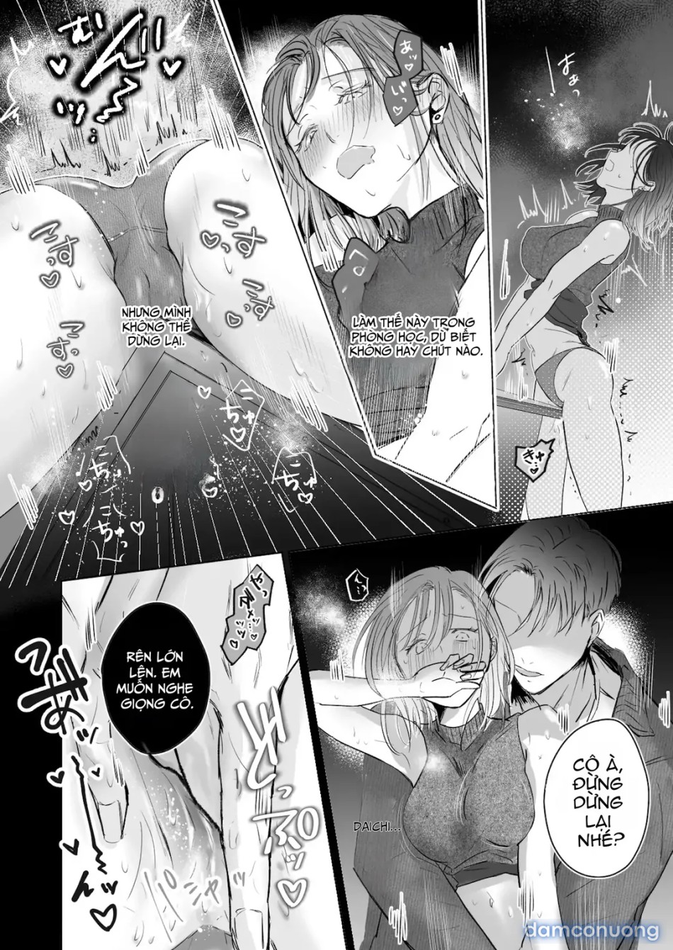 Sensei-tachi no jikan 