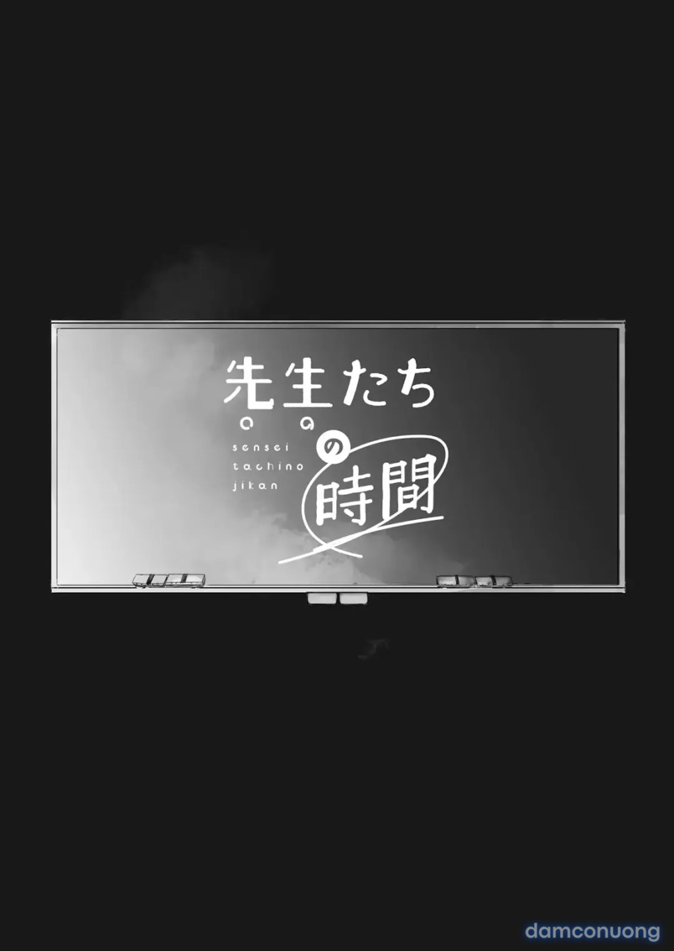 Sensei-tachi no jikan 
