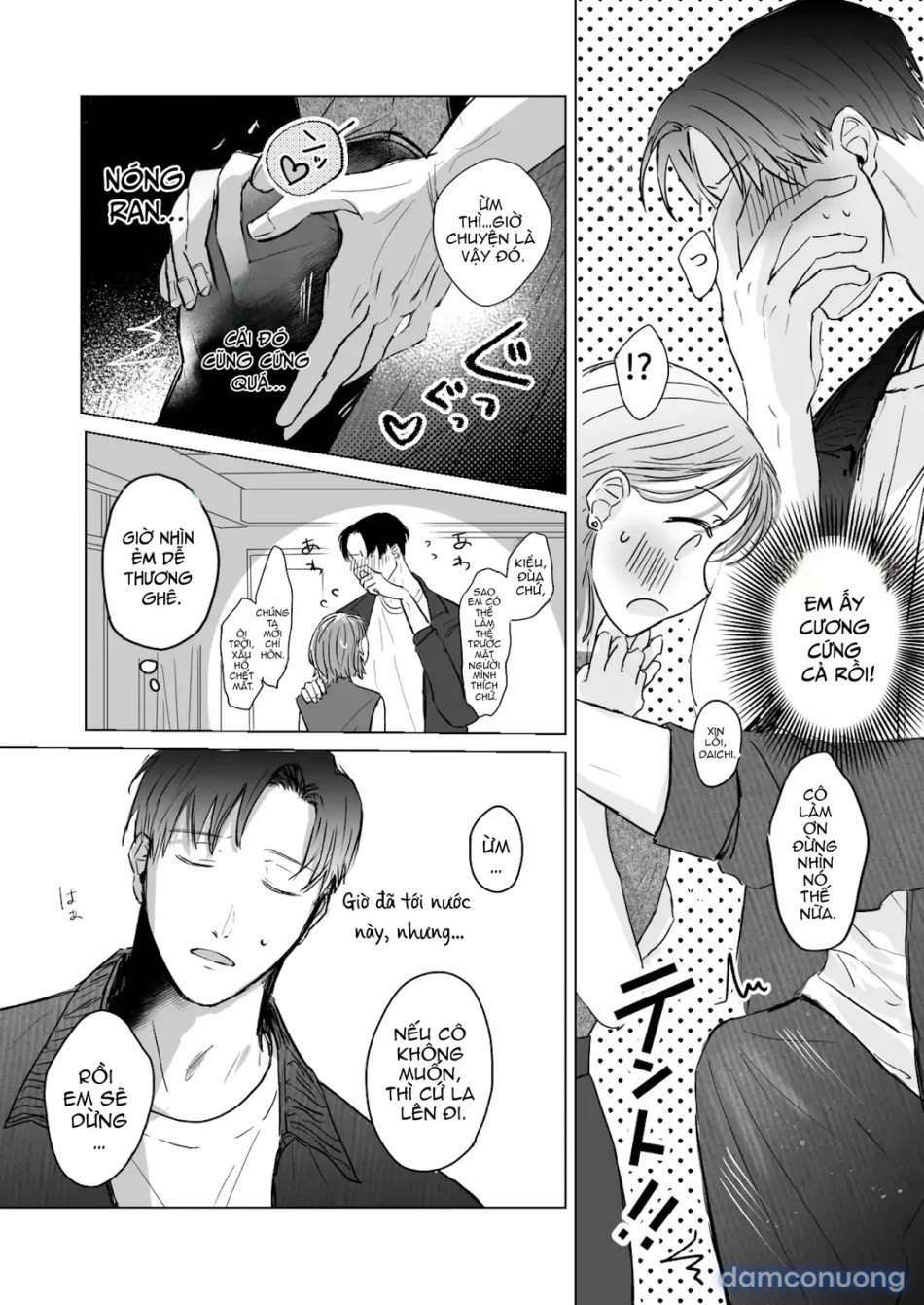 Sensei-tachi no jikan 
