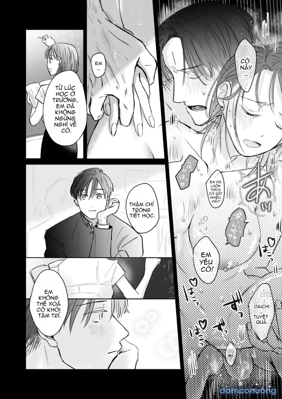 Sensei-tachi no jikan 