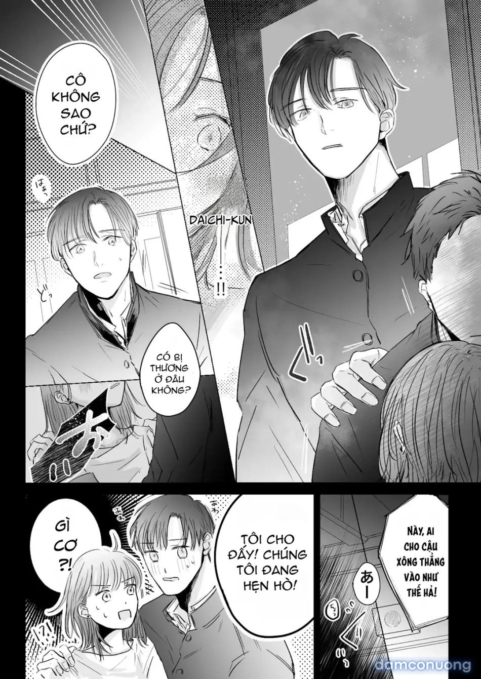 Sensei-tachi no jikan 