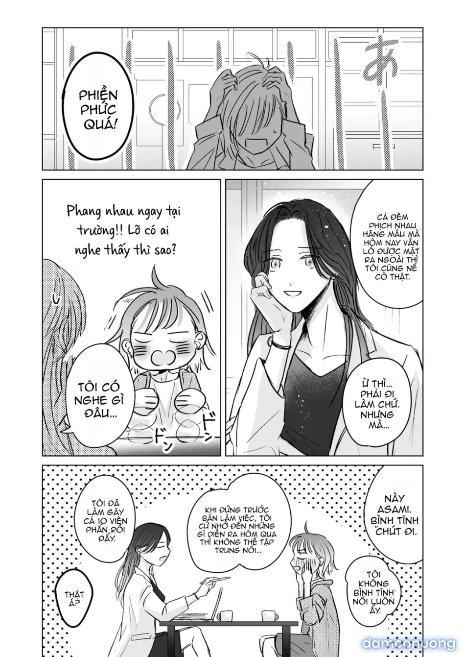 Sensei-tachi no jikan 