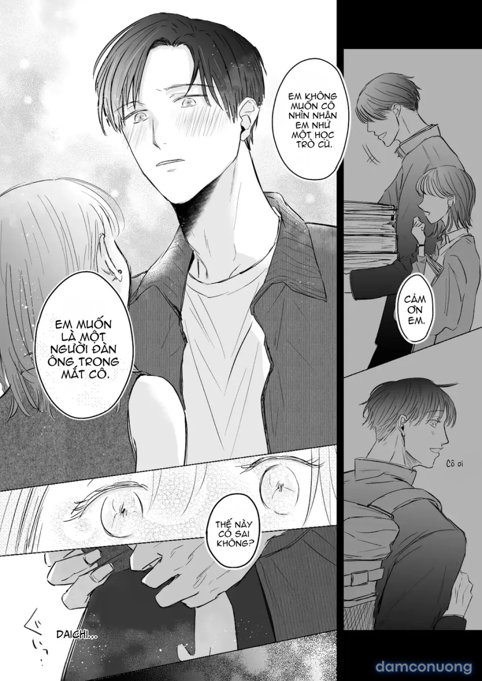 Sensei-tachi no jikan 