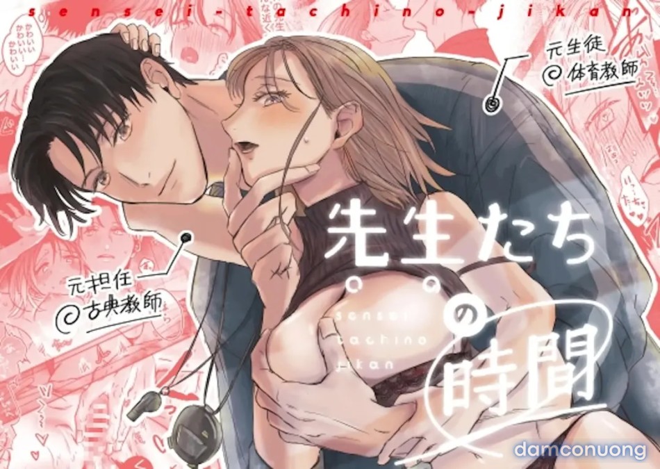 Sensei-tachi no jikan 