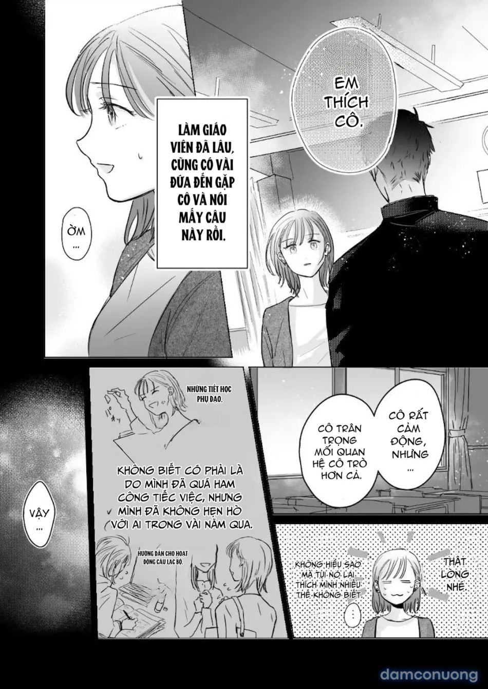 Sensei-tachi no jikan 