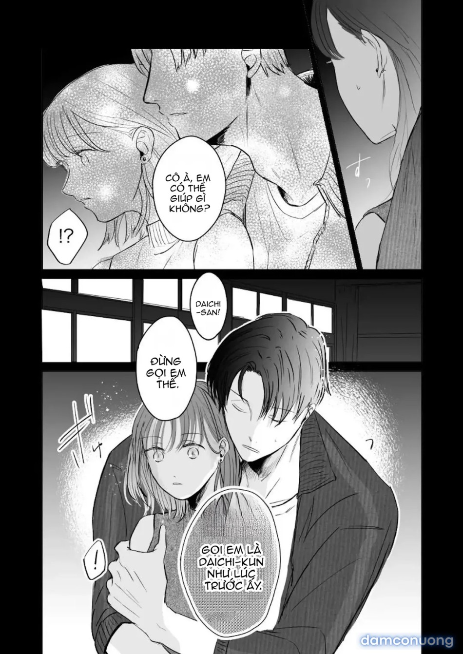 Sensei-tachi no jikan 
