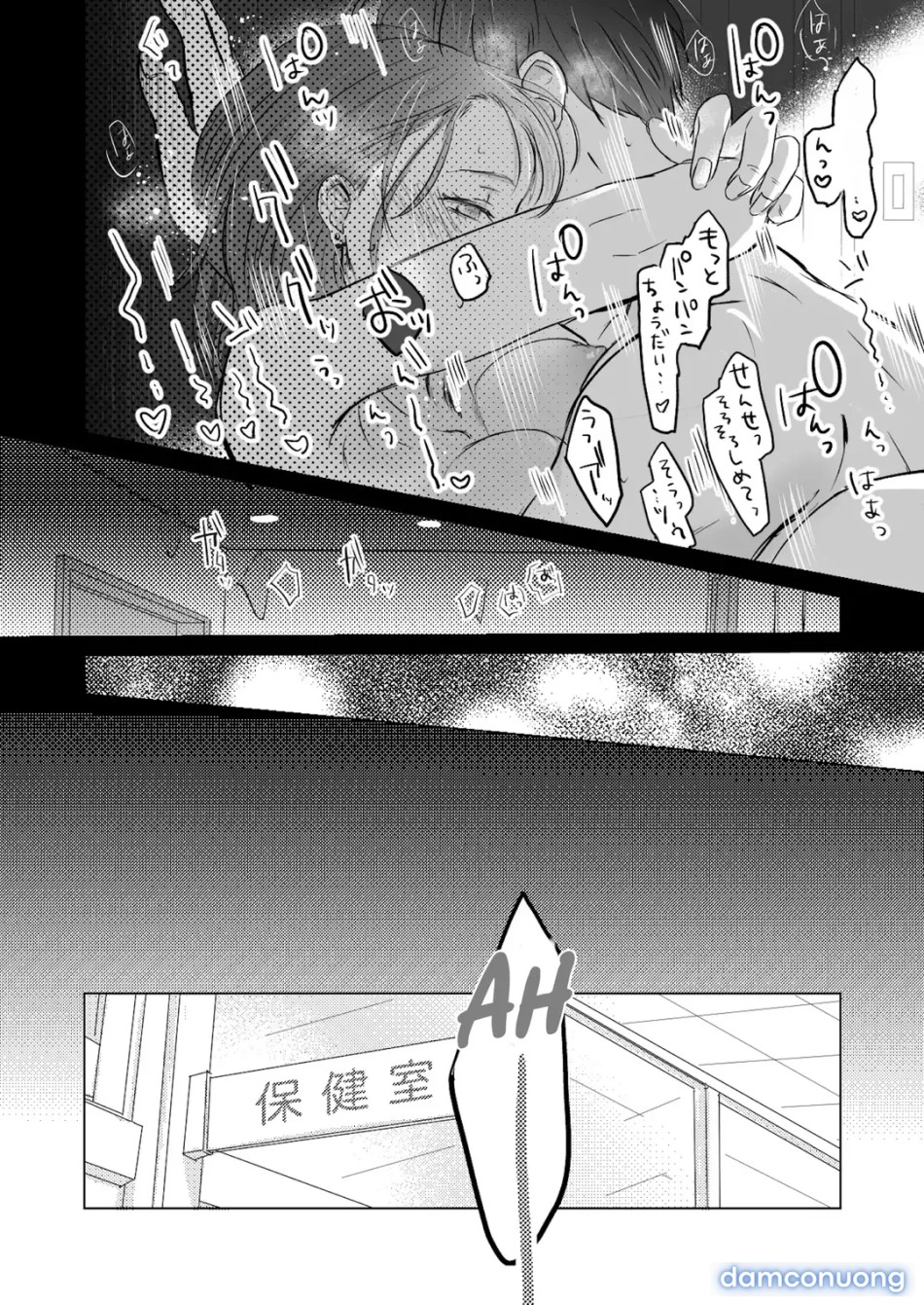 Sensei-tachi no jikan 