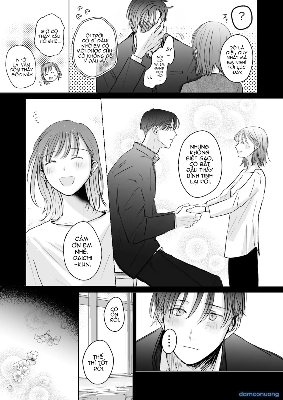 Teachers’ Time 
