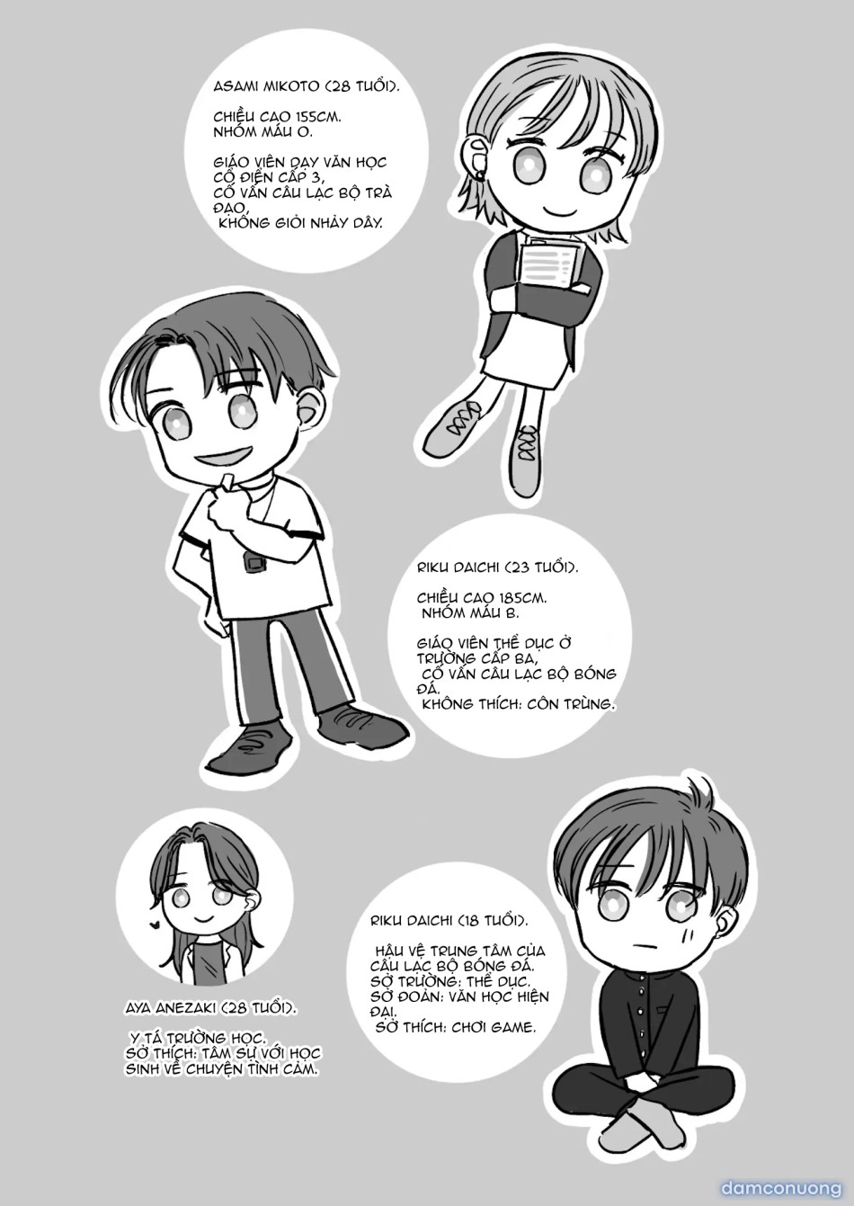 Teachers’ Time 