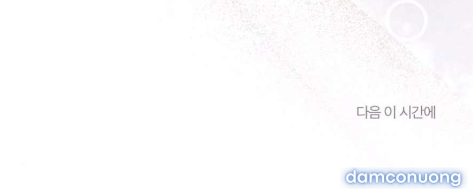 〖18+〗- Không Còn Trong Trắng 