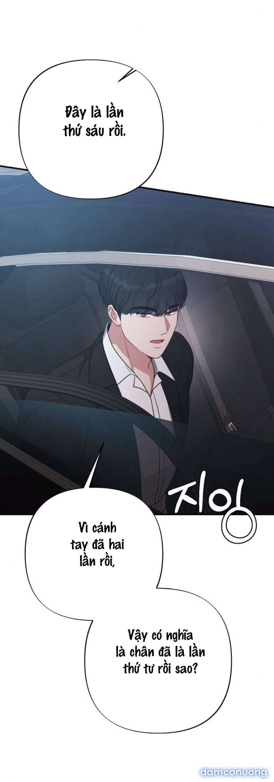 〖18+〗- Không Còn Trong Trắng 