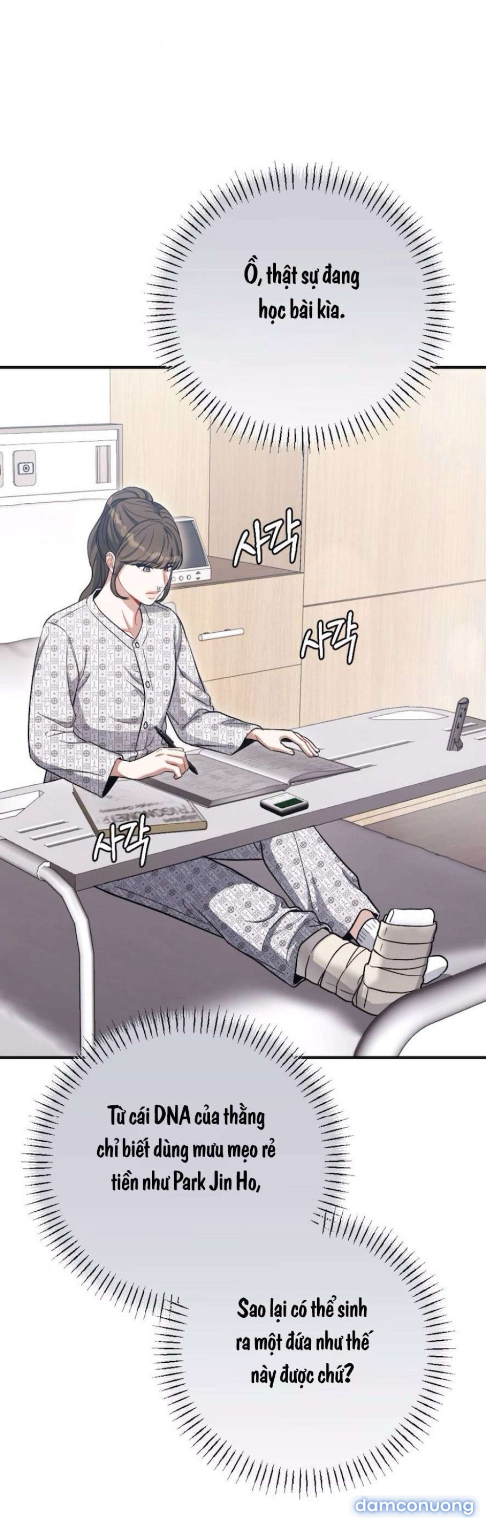 〖18+〗- Không Còn Trong Trắng 