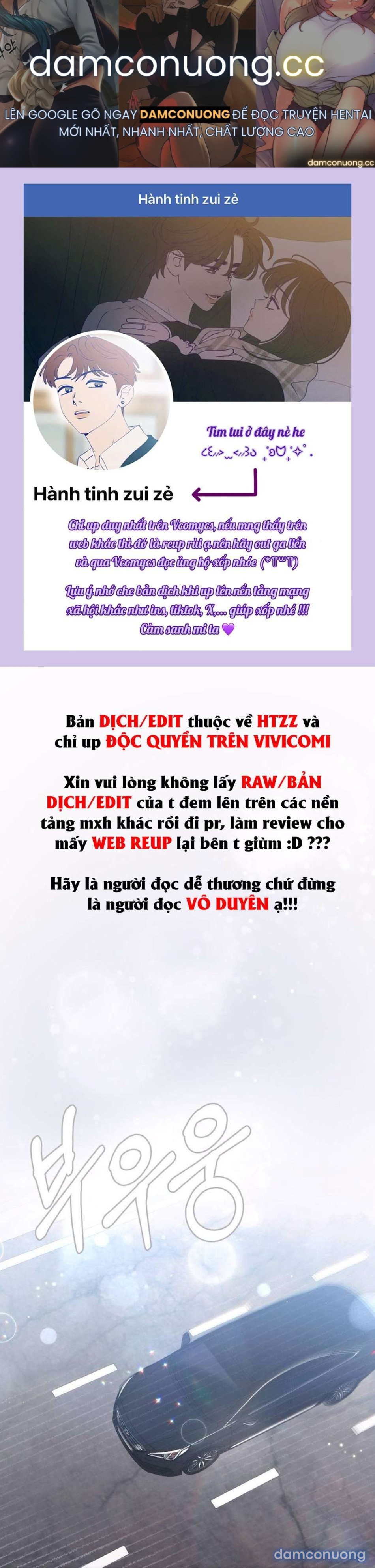 〖18+〗- Không Còn Trong Trắng 