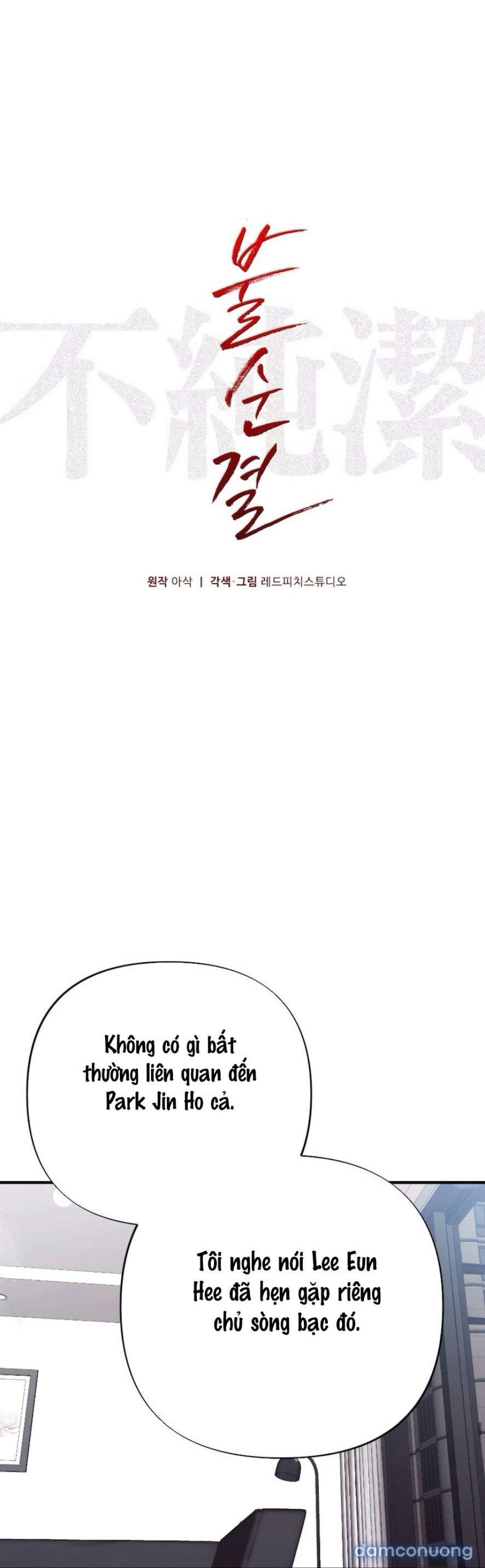 〖18+〗- Không Còn Trong Trắng 