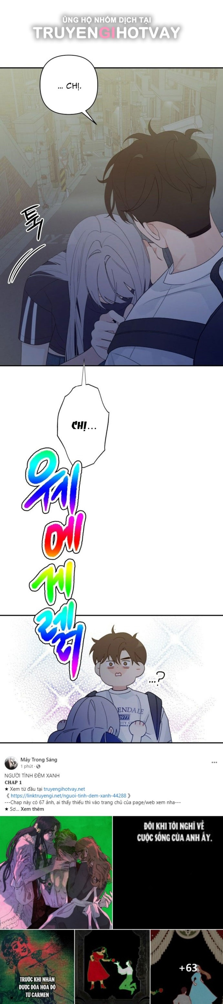 [18+] Đến Đâu Là Ổn? 