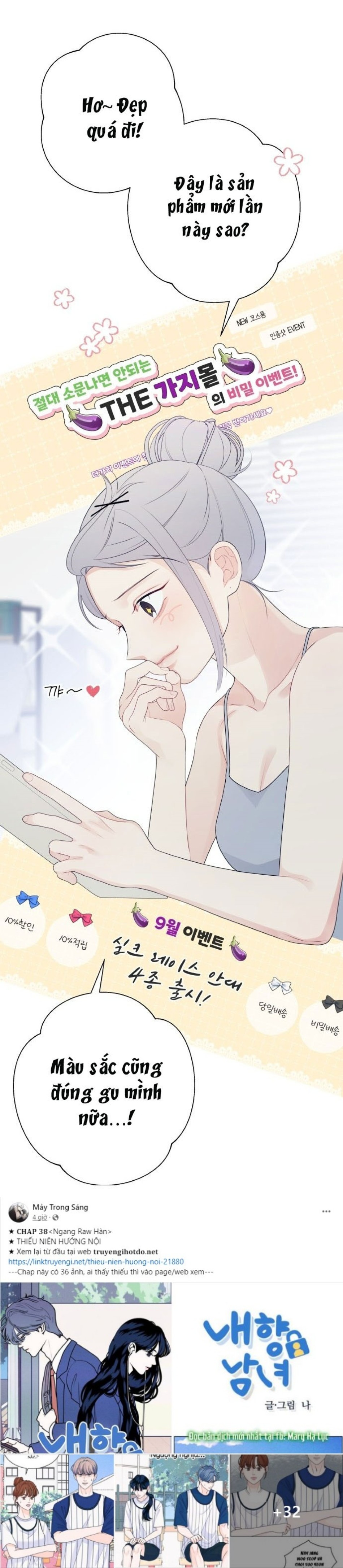 [18+] Đến Đâu Là Ổn? 