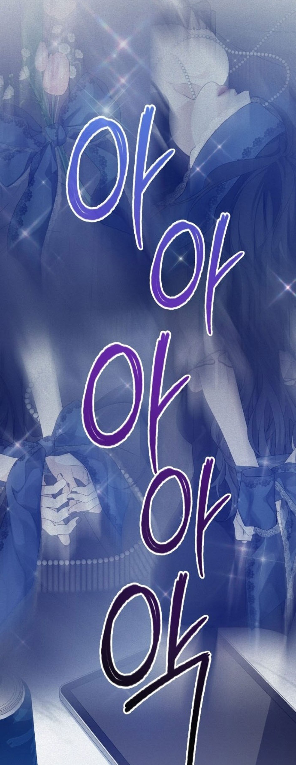 [18+] Đến Đâu Là Ổn? 
