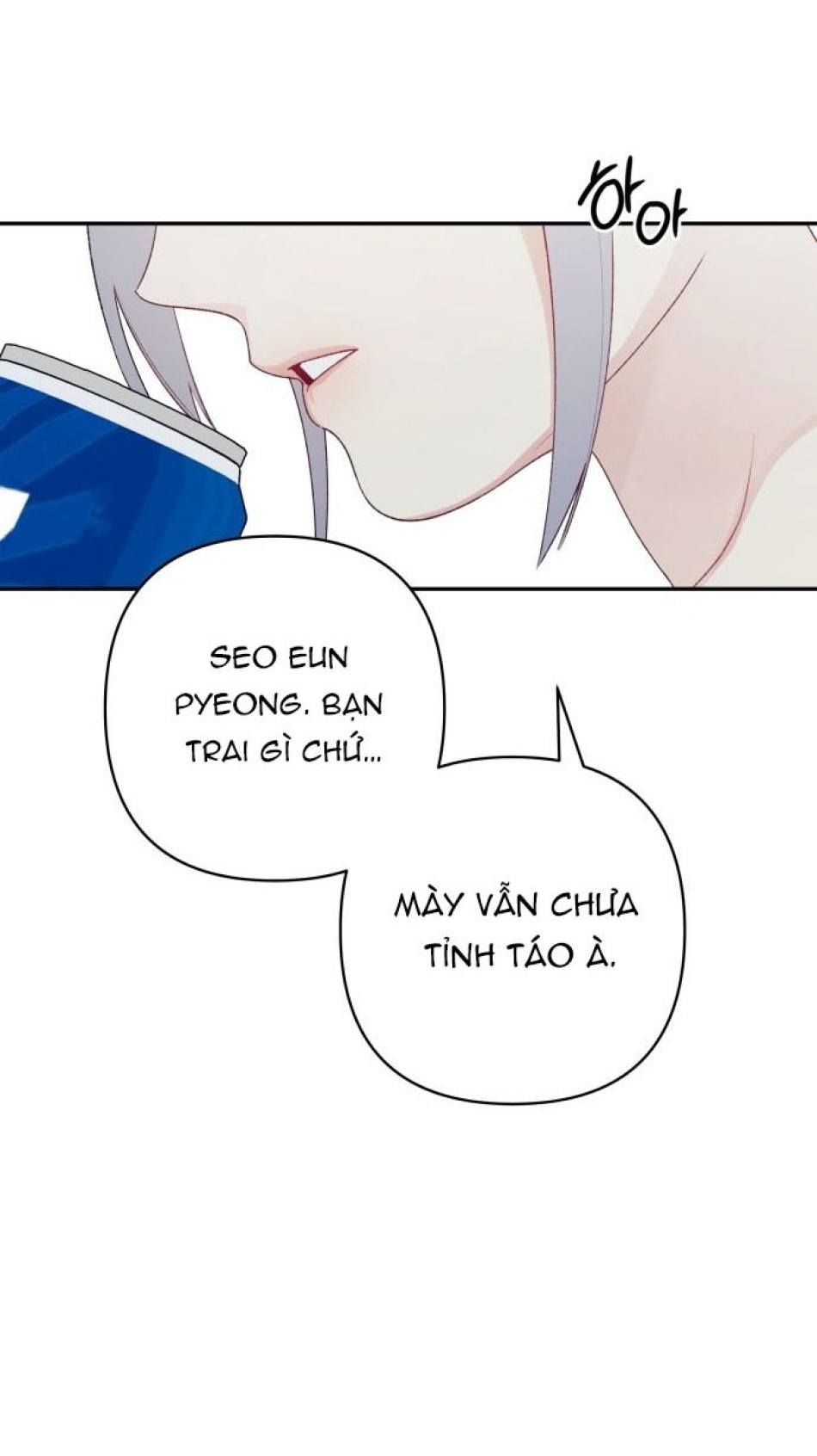 [18+] Đến Đâu Là Ổn? 